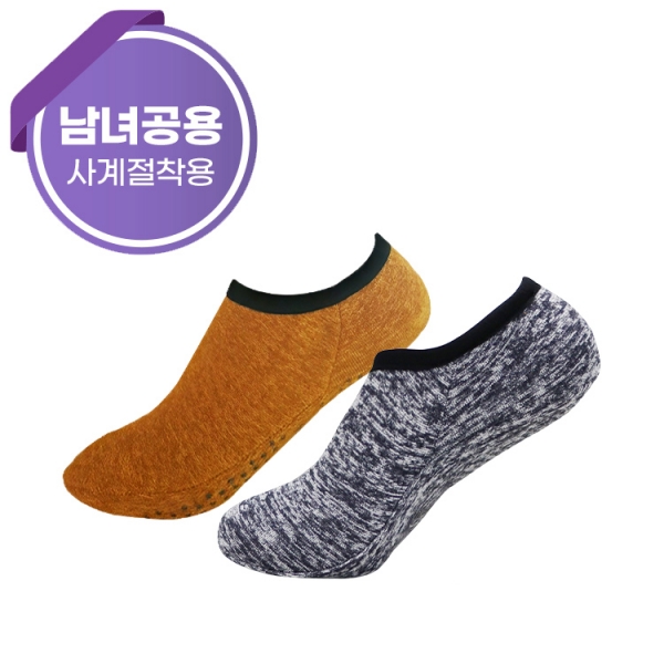 미끄럼방지양말 덧신S(여성용)(*그레이색상추가*)